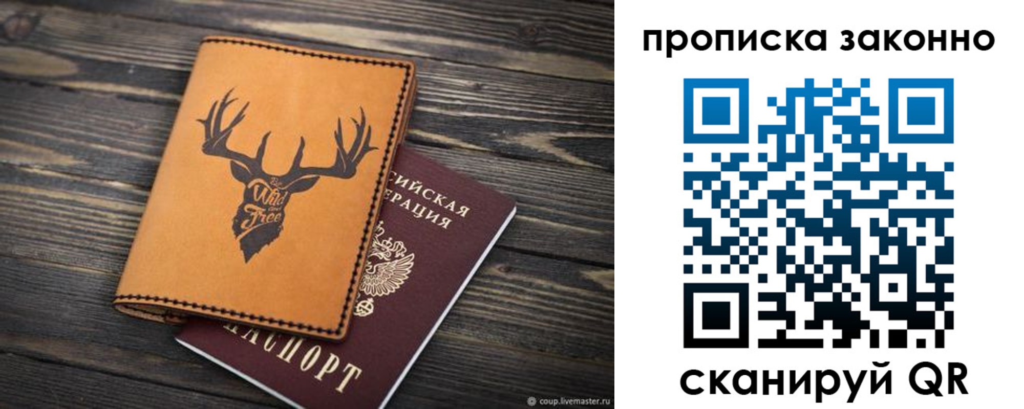 временная регистрация адрес в Нижних Сергах