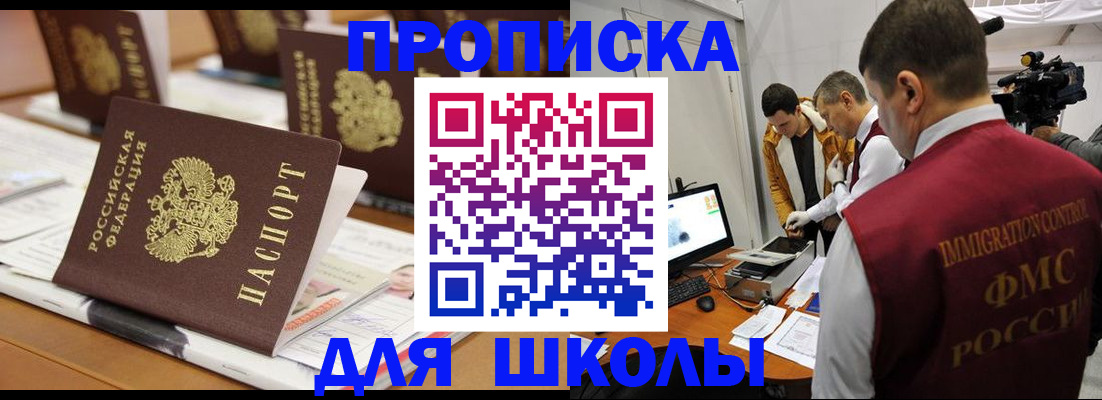 временная регистрация адрес в Нижних Сергах