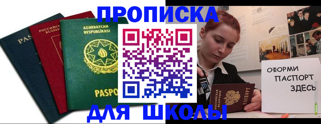 временная регистрация гарантия в Нижних Сергах